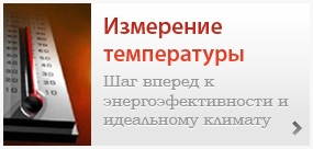 датчик влаги